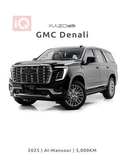 GMC Yukon